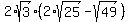 2%2Asqrt%283%29%2A%282%2Asqrt%2825%29+-+sqrt%2849%29%29