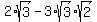 2%2Asqrt%283%29-3%2Asqrt%283%29sqrt%282%29
