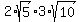 2%2Asqrt%285%29%2A3%2Asqrt%2810%29