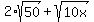 2%2Asqrt%2850%29+%2B+sqrt%2810x%29