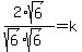 \"2%2Asqrt%286%29%2F%28sqrt%286%29%2Asqrt%286%29%29=k\"