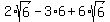 2%2Asqrt%286%29-3%2A6%2B6%2Asqrt%286%29