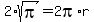 2%2Asqrt%28pi%29=2pi%2Ar