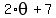 2%2Atheta%2B7