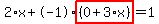 2%2Ax%2B-1%2Ahighlight%28%280%2B3%2Ax%29%29=1