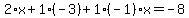 2%2Ax%2B1%2A%28-3%29%2B1%28-1%29x=-8