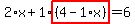 2%2Ax%2B1%2Ahighlight%28%284-1%2Ax%29%29=6