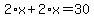 2%2Ax%2B2%2Ax=30