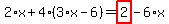 2%2Ax%2B4%2A%283%2Ax-6%29=highlight_red%28+2+%29-6%2Ax