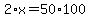 2%2Ax+=+50%2A100