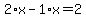 2%2Ax-1%2Ax=2