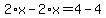 2%2Ax-2%2Ax=4-4
