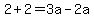 2%2B2=3a-2a