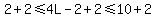 2%2B2+%3C=+4L-2%2B2+%3C=+10%2B2