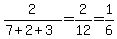 2%2F%287%2B2%2B3%29+=+2%2F12+=+1%2F6