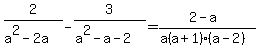 2%2F%28a%5E2-2a%29-3%2F%28a%5E2-a-2%29=%282-a%29%2F%28a%28a%2B1%29%28a-2%29%29