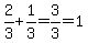 2%2F3%2B1%2F3=3%2F3=1