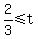 2%2F3%3C=t