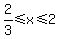 2%2F3%3C=x%3C=2