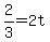 2%2F3+=+2t+