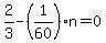 2%2F3+-+%281%2F60%29+n+=+0