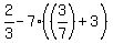 2%2F3+-+7%28%283%2F7%29%2B3%29