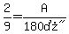 2%2F9=A%2F%22180%B0%22
