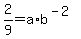 2%2F9=a%2Ab%5E%28-2%29