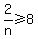 2%2Fn+%3E=+8