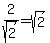 2%2Fsqrt%282%29=sqrt%282%29