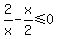 2%2Fx-x%2F2%3C=0
