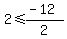 2%3C=%28-12%29%2F2%29+