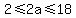 2%3C=2a%3C=18
