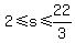 2%3C=s%3C=22%2F3