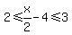 2%3C=x%2F2-4%3C=3