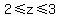 2%3C=z%3C=3