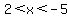 2%3Cx%3C-5