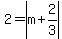 2=+abs%28m%2B2%2F3%29