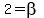 2=beta