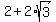 2+%2B+2%2Asqrt%283%29