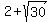 2+%2B+sqrt%2830%29
