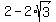 2+-+2%2Asqrt%283%29
