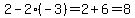 2-2%28-3%29=2%2B6=8