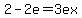 2-2e=3ex