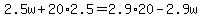 2.5w%2B20%2A2.5=2.9%2A20-2.9w