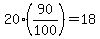 20%2890%2F100%29=18