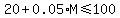 20%2B0.05%2AM%3C=100