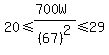 20%3C=%28700W%29%2F%2867%29%5E2%3C=29