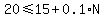 20%3C=15%2B0.1%2AN
