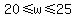 20%3C=w%3C=25